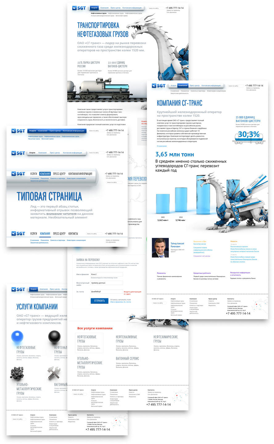 sgt site process 23 01