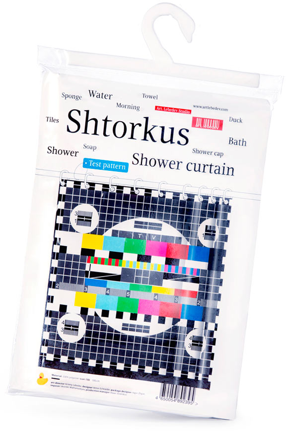 shtorkus test pattern package