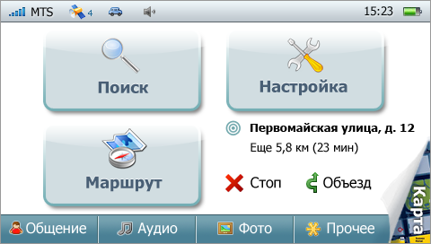 01 main_menu_with_info
