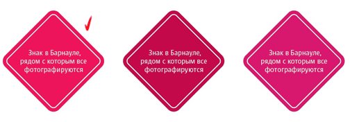 sign barnaul process 02