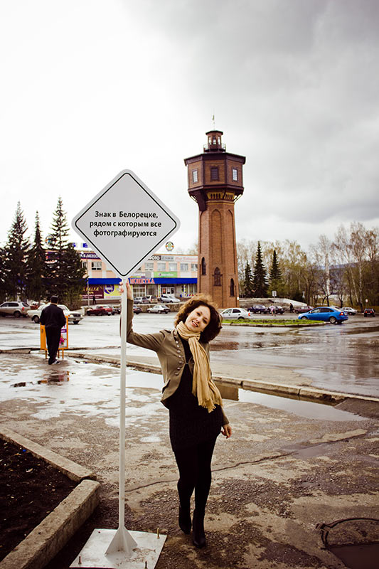 sign beloretsk life 02