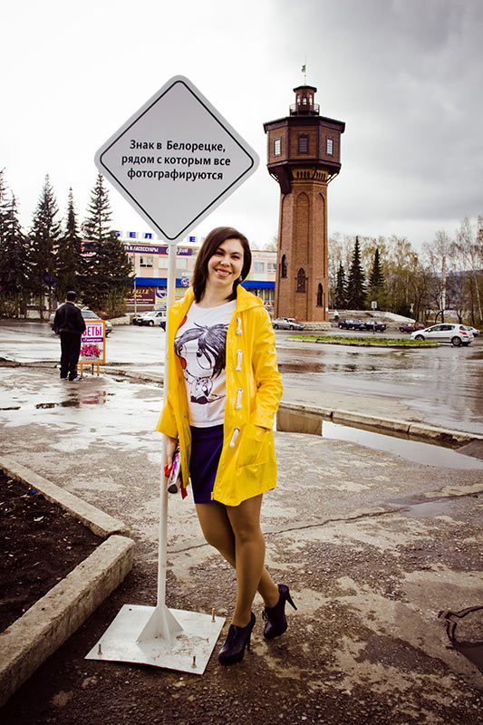 sign beloretsk life 03