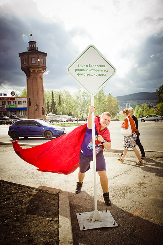 sign beloretsk life 10