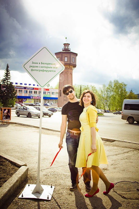 sign beloretsk life 11