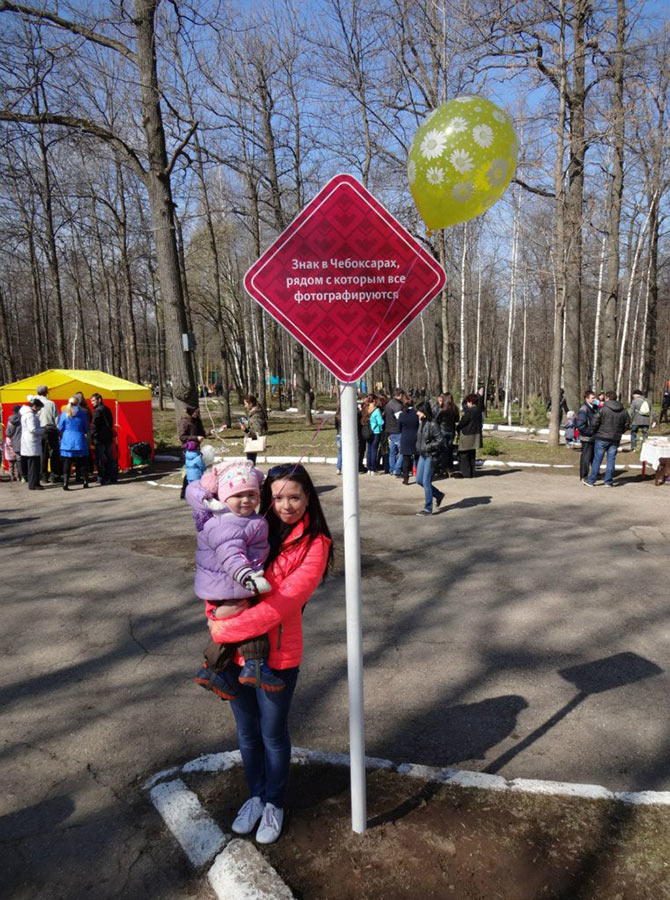 sign cheboksary life 04