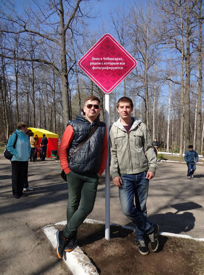 sign cheboksary life 05