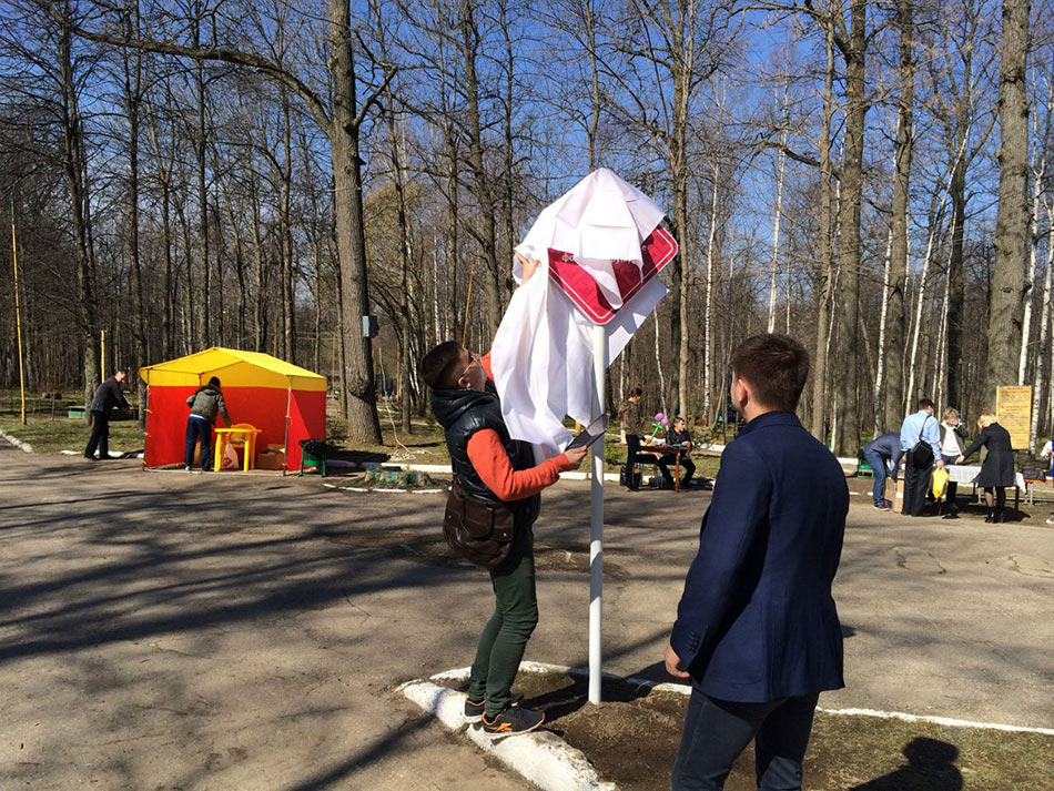 sign cheboksary process otkrytie