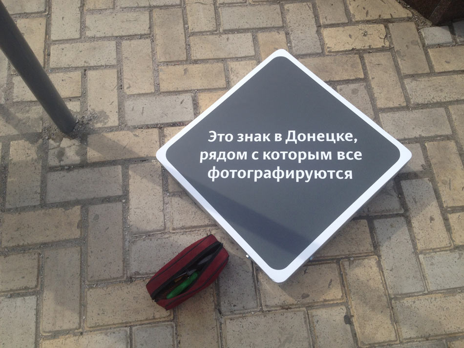 sign donetsk process 04