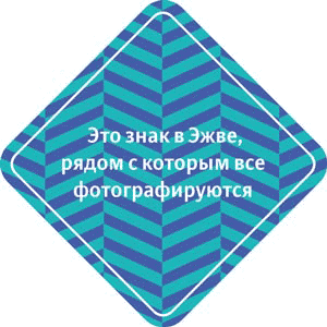 sign ezhva process 02