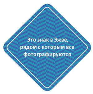 sign ezhva process 03