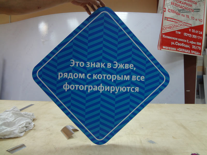 sign ezhva process 04