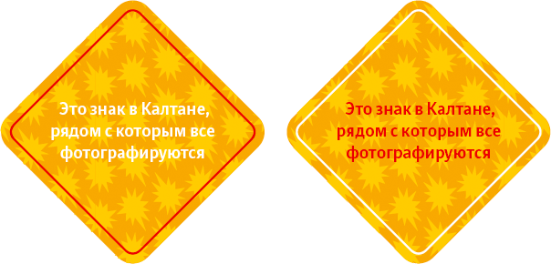 sign kaltan process 03