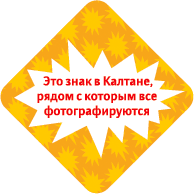 sign kaltan process 05