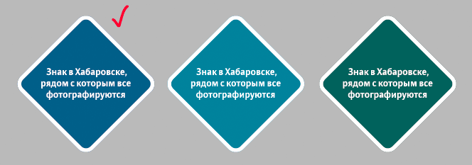 sign khabarovsk process 2