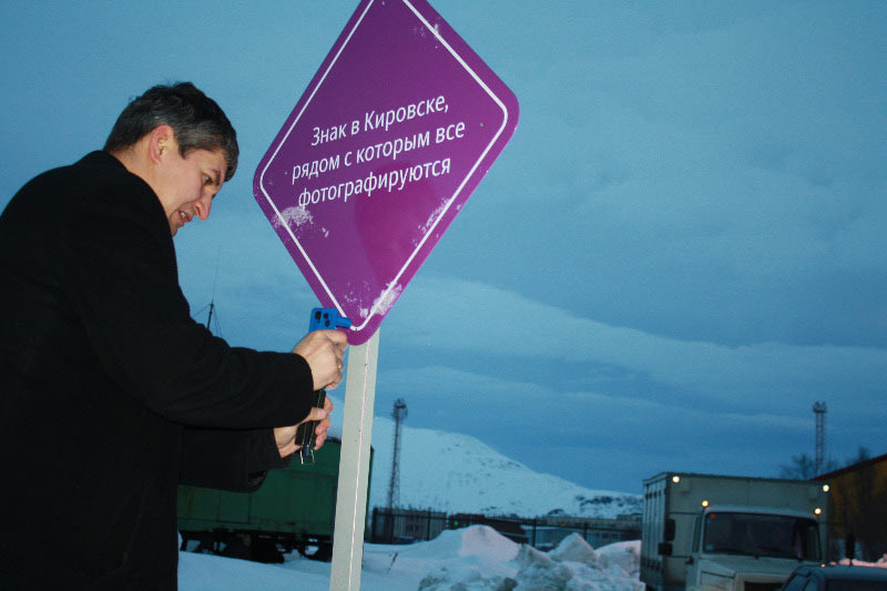 sign kirovsk life 01