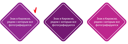 sign kirovsk process 02