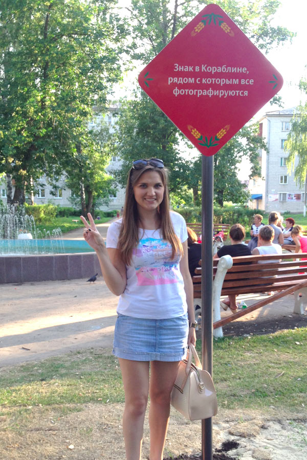 sign korablino life 02