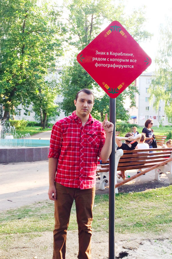 sign korablino life 03