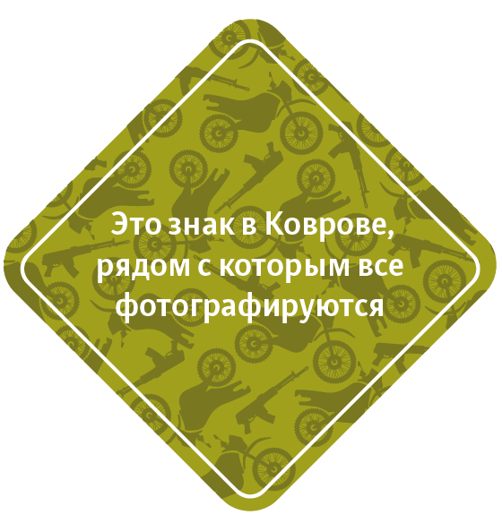 kovrov process 8