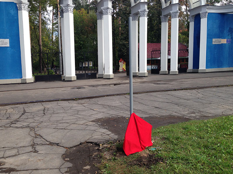 sign kovrov life process 1