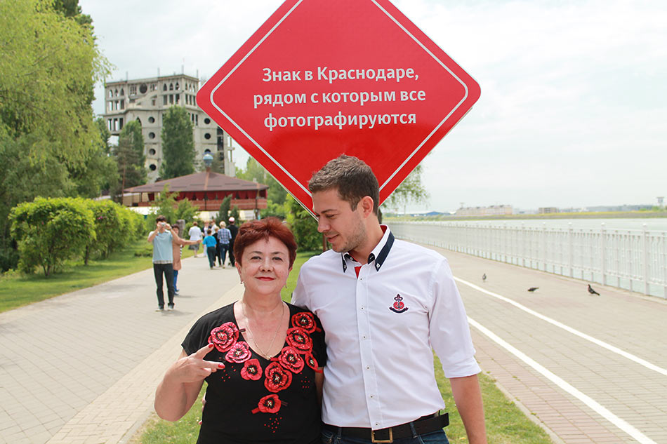 sign krasnodar life 03