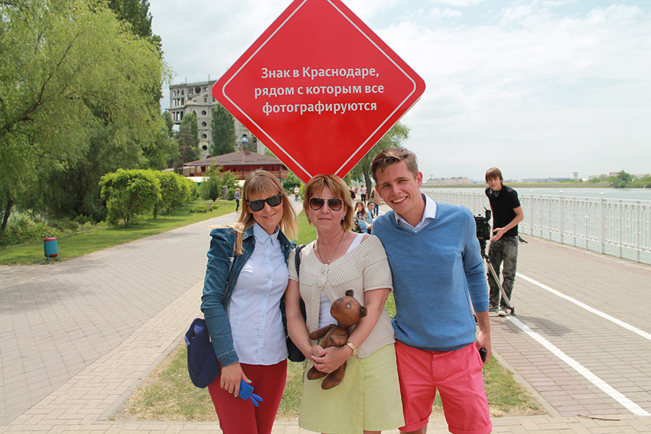 sign krasnodar life 04