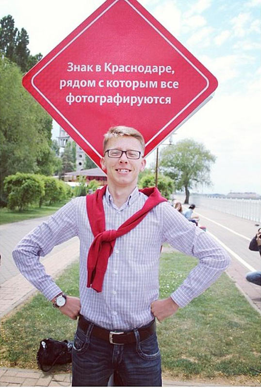 sign krasnodar life 07