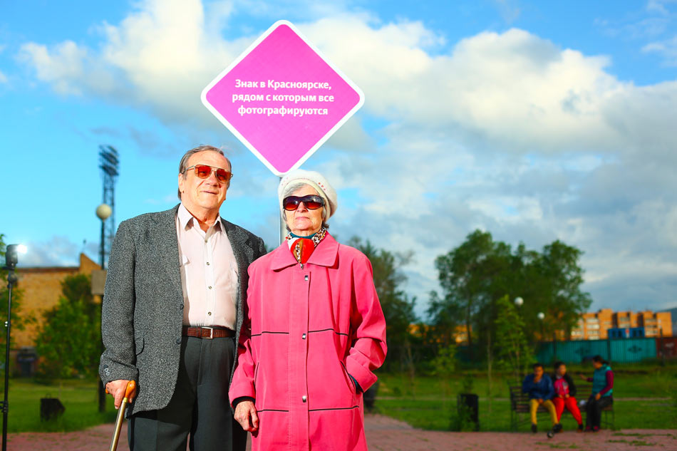 sign krasnoyarsk life 03
