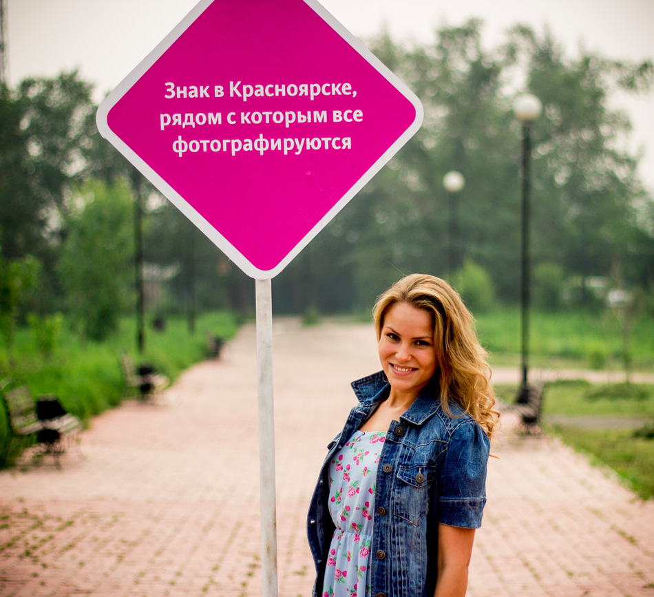 sign krasnoyarsk life 05