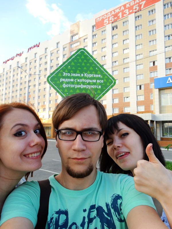 sign kurgan life 01