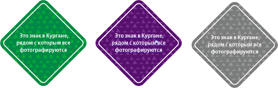sign kurgan process 02