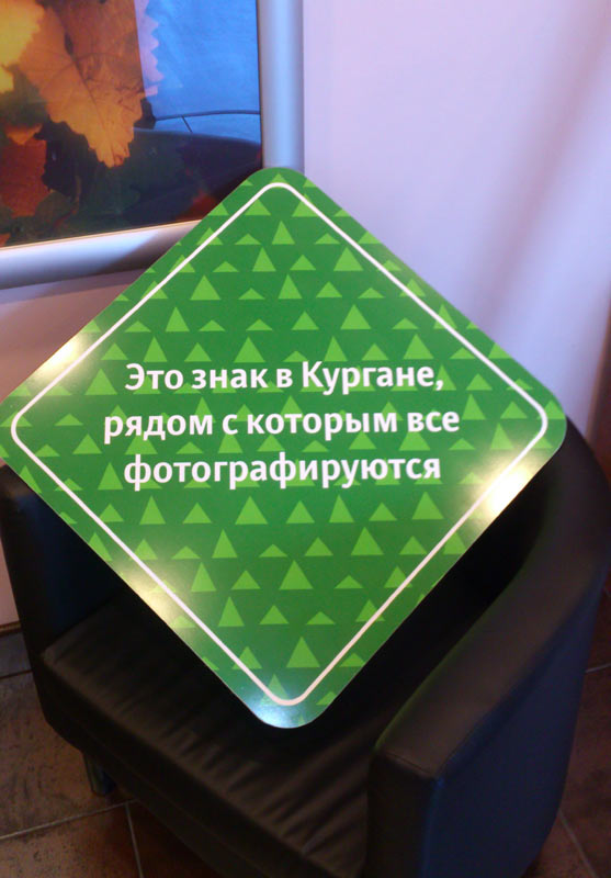sign kurgan process 03