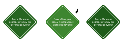 sign magadan process 02