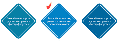 sign magnitogorsk process 02