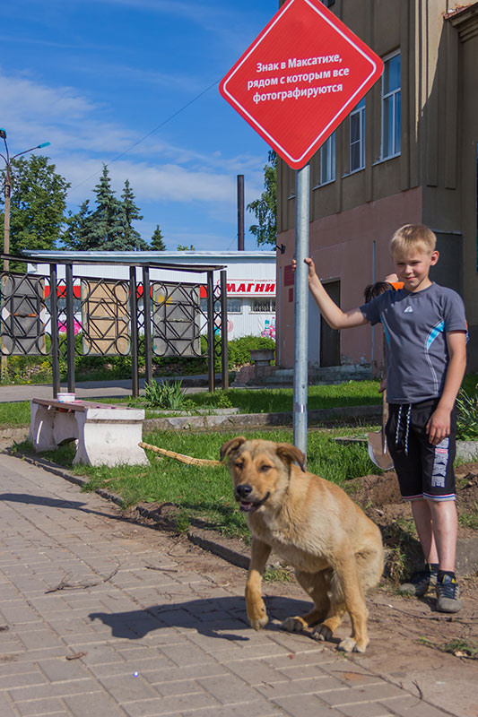 sign maksatiha life 02