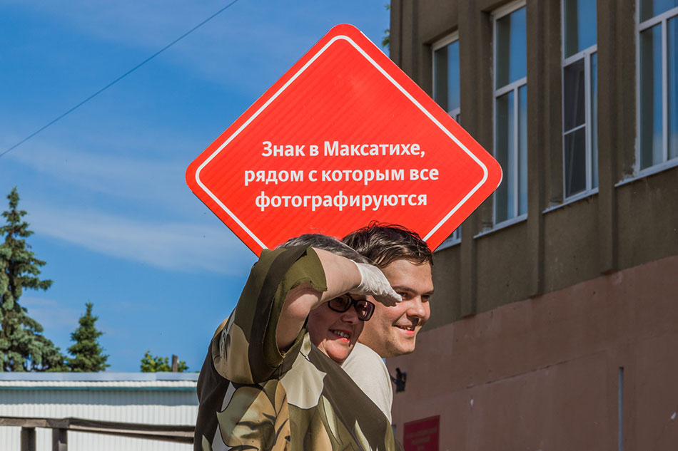 sign maksatiha life 04