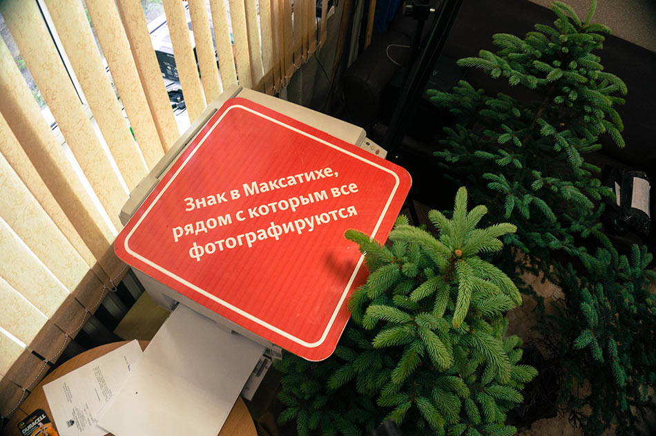 sign maksatiha process 03