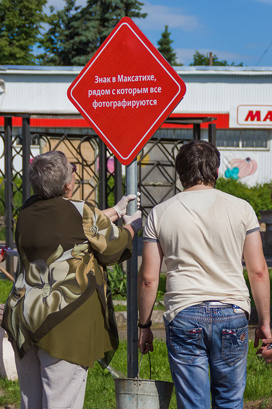 sign maksatiha process 04