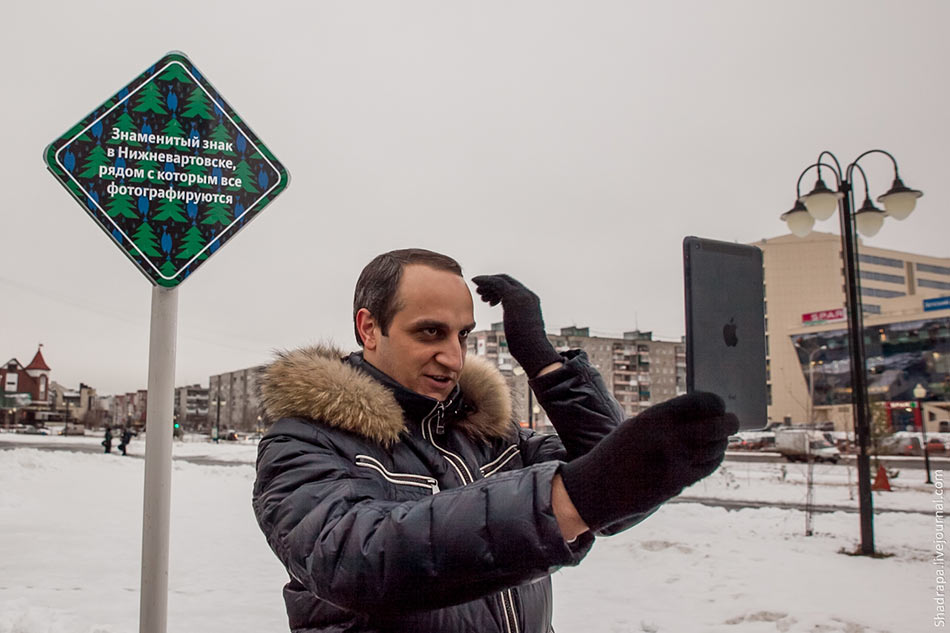 sign nizhnevartovsk life 03