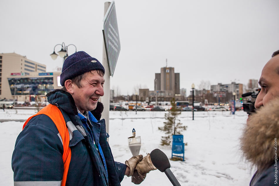 sign nizhnevartovsk life 04