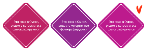 sign omsk process 01