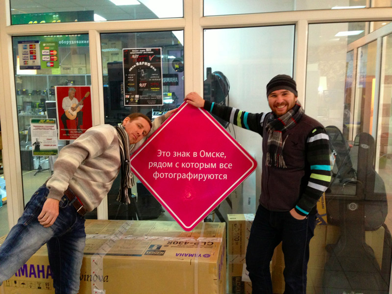 sign omsk process 02