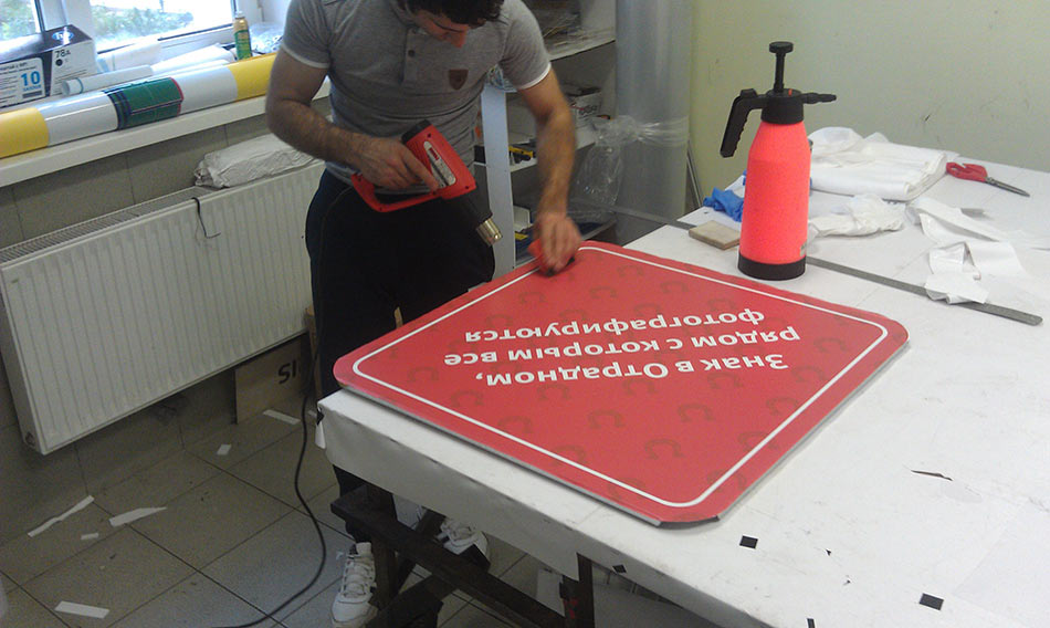 sign otradny masterskaya