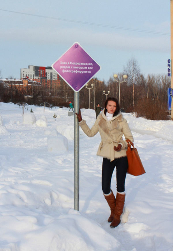 sign petrozavodsk life 03
