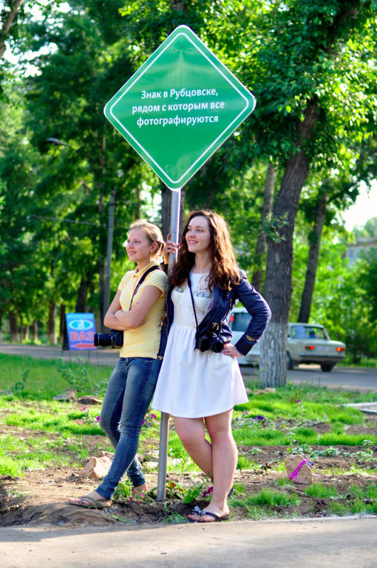 sign rubtsovsk life 01