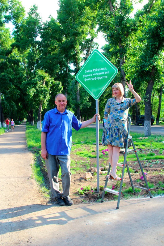 sign rubtsovsk life 02