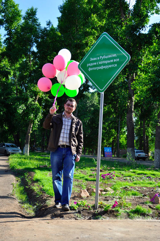 sign rubtsovsk life 03