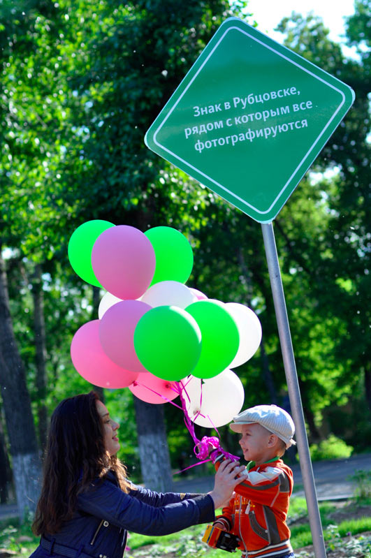 sign rubtsovsk life 04