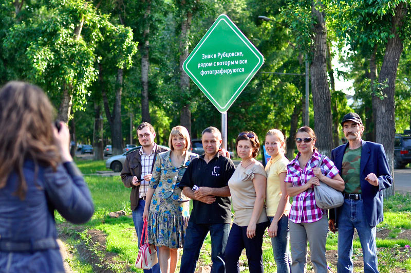 sign rubtsovsk life 07