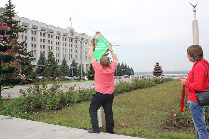 sign samara process 4